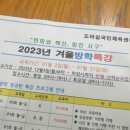 도마실국민체육센터 수영장 이미지