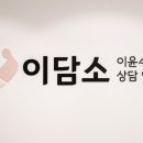 라임아동청소년상담센터 이미지