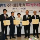 하림수산 이미지