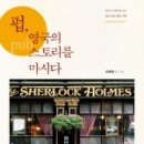 펍25(Pub25) 이미지