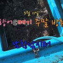 남창낚시터 이미지