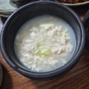 대청마루 | 대청마루 남양주 북한강 맛집 내돈내산 주말 후기