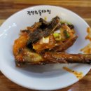 김영희아구찜&코다리냉면 이미지