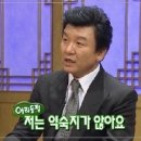 강호동에게 너! 라고 할 수 있는 개그대제 주병진. 이미지