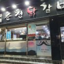 진주하대동우체국 이미지