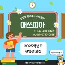 [쪼다수학] 2021학년도 9월 모의고사 나형 18번 [대전 수학학원 매쓰피아] 이미지