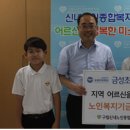 금성초등학교 이미지