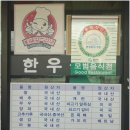 삼하 | 경산 냉면 맛집 삼하면옥 물비빔냉면 육전 갈비탕 내돈내산 솔직후기