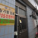 한국노인 5명중에 1명은 생활고로 자살 - 결식아동 25만명 밥굶어 - 불법체류자 입원비 전액무료지원 - (스압) (빡침주의) 이미지