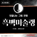 씨앤씨2관학원
