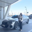 골드M모터스 | [BMW 하남 스타필드] 5시리즈 520i M spt 프로 에디션 옥사이드 그레이 출고 후기 / BMW 하남 스타필드...