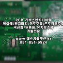 에스지엔지니어링 - 송파구 법원로 128 | 에스지엔지니어링