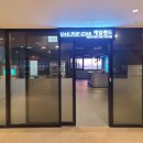 신나고게임랜드 이미지