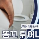 서울탑외과의원 이미지