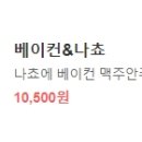 켈리맥주창고