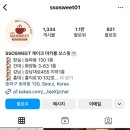 쏘케이크 이미지