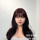 아델라헤어샵 이미지