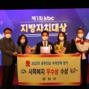 KBC