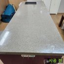 광택마을 | 인조대리석 싱크대 오염물 제거 및 광택 작업 후기