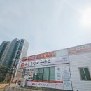 [충남 서산] 서산수육국밥앤돈까스 성연점