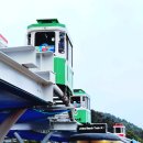블루루트 | 해운대 블루라인파크 부산 해변열차 스카이캡슐 예약 왕복 후기 꿀팁