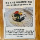 에그위즈 | 수원 행궁동 양식맛집, 에그궁 솔직후기 및 웨이팅