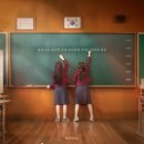 유진화원