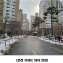 배방읍 북수로 이미지