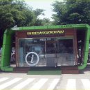 제천역 관광안내소 이미지