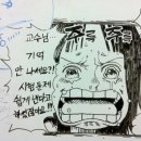 설시루