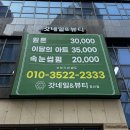 갓네일 침산점에서 이달의아트 받은 후기 with 대구역네일 갓네일만촌점