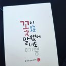 붓펜캘리&한글쓰기 2급 이미지