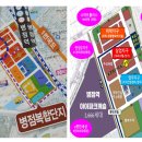 엠테라스 네이버블로그