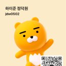 킹헨리 국제 학교 캠프 후기 2편 - 1주 차 (2024년 여름)