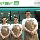 주식회사 플러스원