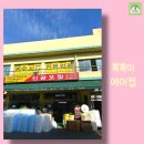 신광종합유통 이미지
