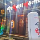 역전할머니맥주 서울쌍문역점 이미지