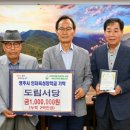 영주 영주 도림서당 영주신문