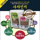 더블에스푸드 이미지