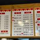삼시세끼김밥천안불당점 이미지
