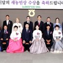 정순농장 농민신문