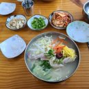 옥주면옥