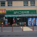삼익사이버 이미지