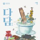 문화로 보는 세계사 - 세계사를 움직이는 문화의 힘 이미지