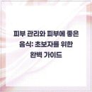 에센스피부과의원 네이버블로그