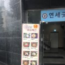 한우리 생고깃간 이미지