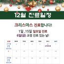 연세수치과 이미지