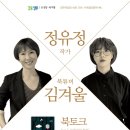 양주희망도서관 이미지