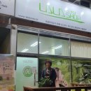 종합의료기 상사 이미지