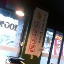 서래경로당 이미지